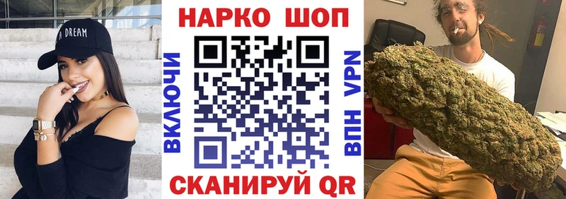 Как найти закладки Колпашево Псилоцибиновые грибы  Меф мяу мяу  Альфа ПВП  ГАШИШ  Каннабис 