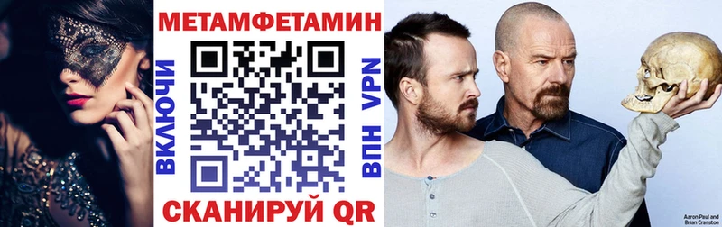 Амфетамин Розовый  omg tor  Колпашево 
