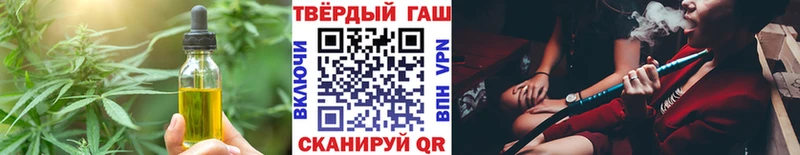 ОМГ ОМГ ССЫЛКА  Колпашево  Canna-Cookies марихуана 