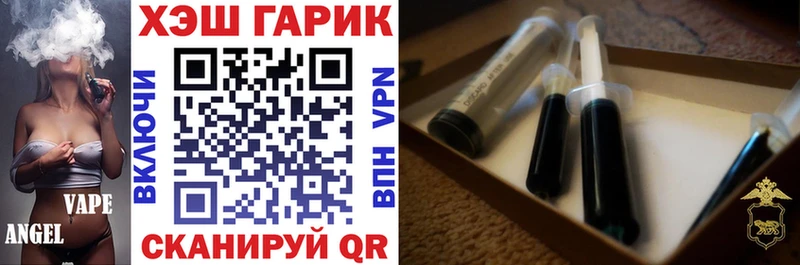 кракен маркетплейс  Колпашево  ГАШИШ Premium 