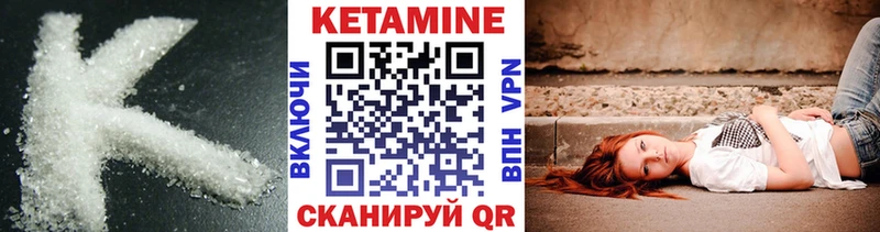 КЕТАМИН ketamine  маркетплейс Telegram  Колпашево  hydra  