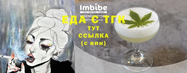 соль ск Аркадак
