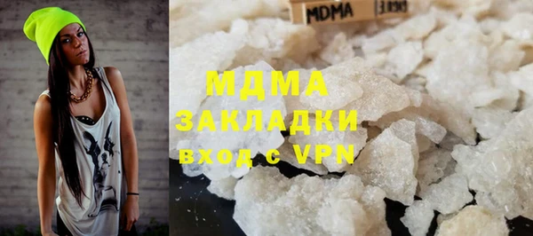 соль ск Аркадак