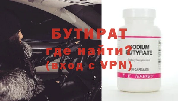 меф VHQ Армянск
