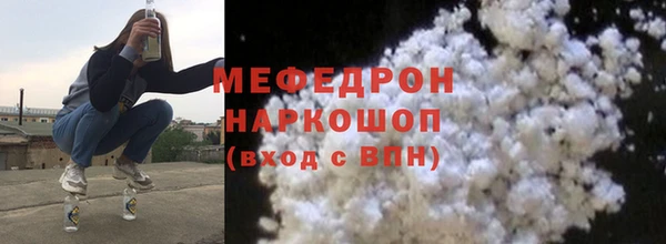 меф VHQ Армянск