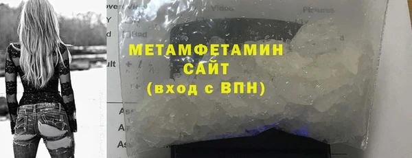 меф VHQ Армянск