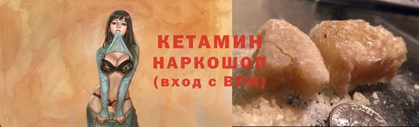 соль ск Аркадак