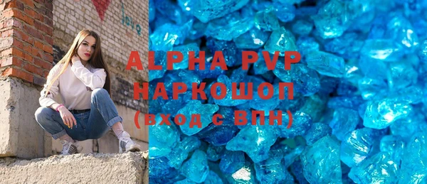 соль ск Аркадак