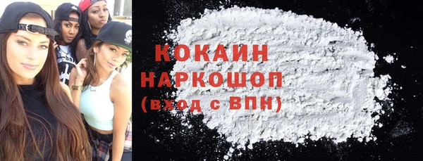 MESCALINE Балабаново