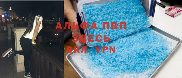 MESCALINE Балабаново