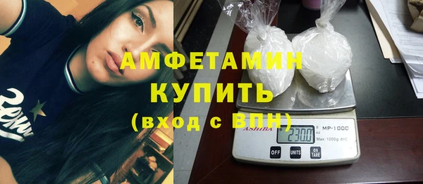 меф VHQ Армянск