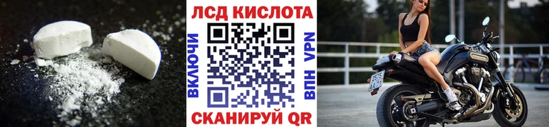 дарк нет Telegram  Колпашево  Лсд 25 экстази ecstasy  ссылка на мегу  