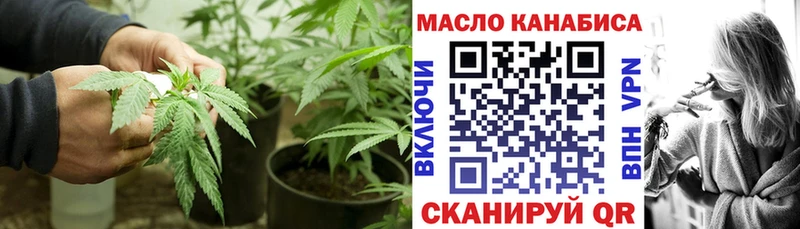 Дистиллят ТГК гашишное масло  купить   Колпашево 